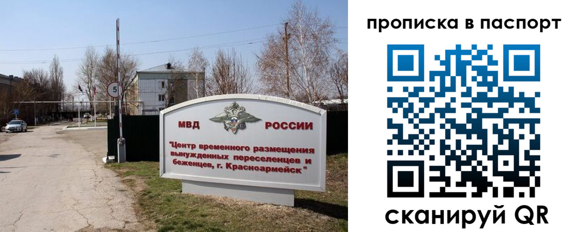 регистрация в Семикаракорске